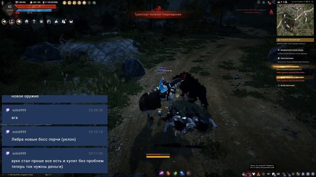 BDo что там новенького. Tamer смотреть онлайн