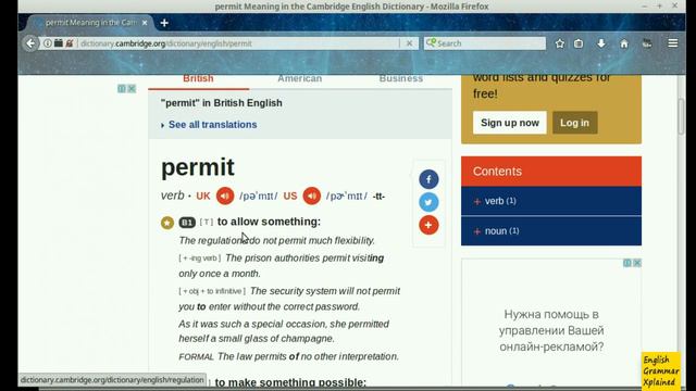 Using V+ing and Infinitive with dictionary from Round-Up Grammar 5 - Ex6 смотреть онлайн