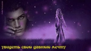 Пожелания спокойной ночи! Сладких снов! Красивое пожелание спокойной ночи