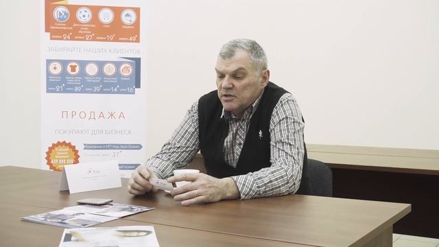 Отзыв о работе Агентства Недвижимости ЭД-ГАР™ Ярославль. Покупка - Продажа Коммерческой Недвижимост смотреть онлайн