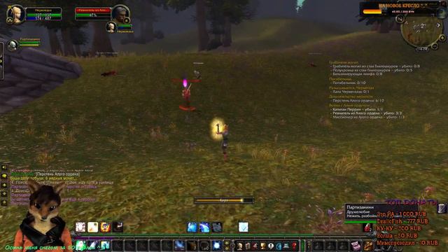 World of Warcraft Burning Crusade 2021 ЧАСТЬ 3 ваще беда... лисю глючит! смотреть онлайн