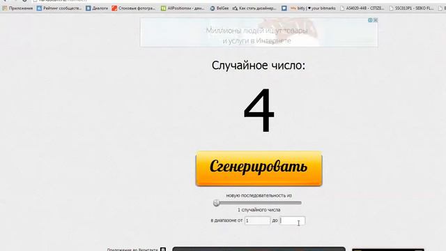 16 04 2014 Termokruzki VK смотреть онлайн