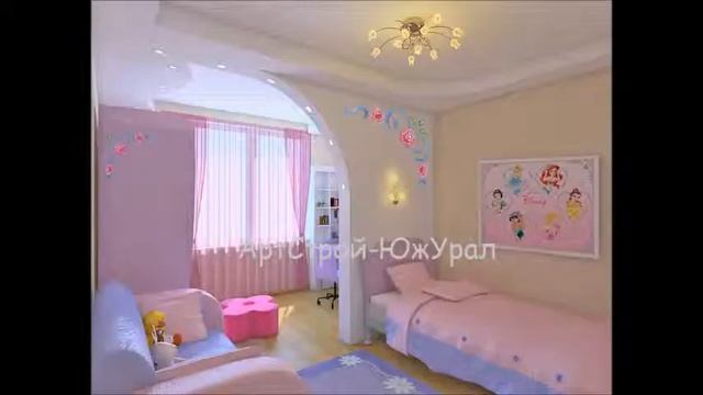 Ремонт детской комнаты Челябинск смотреть онлайн