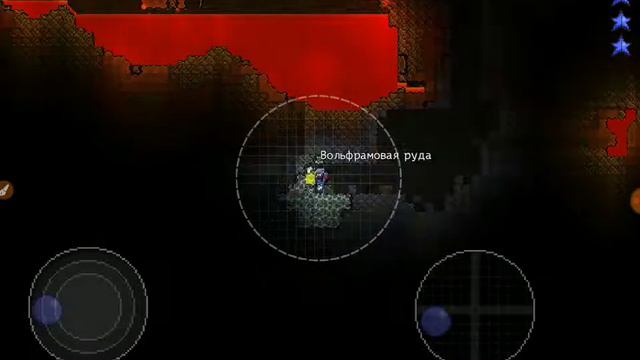 terraria - пошли в шахту и ношли цэные ресурсы. смотреть онлайн