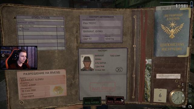 Contraband Police ❥ ПРОПАВШИЙ ❥ #12 смотреть онлайн