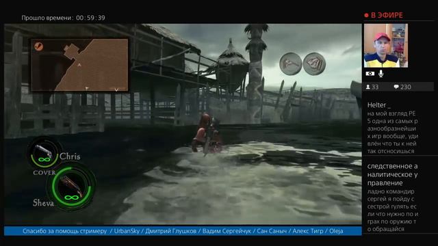 Resident Evil 5 PRO/ на ранг S смотреть онлайн