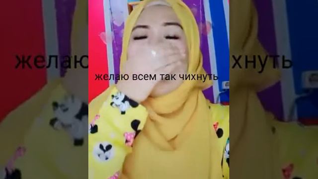 Супер чих смотреть онлайн
