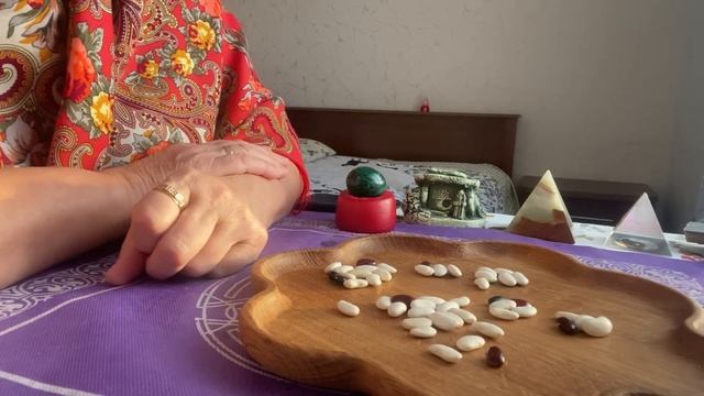 [ГАДАНИЕ НА БОБАХ] Что спешит в вашу жизнь смотреть онлайн