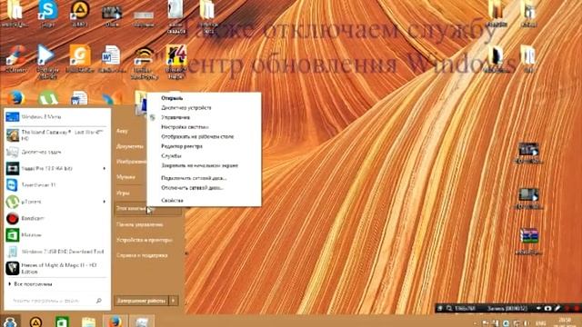 svchost.exe (netsvcs) если грузит ОЗУ смотреть онлайн