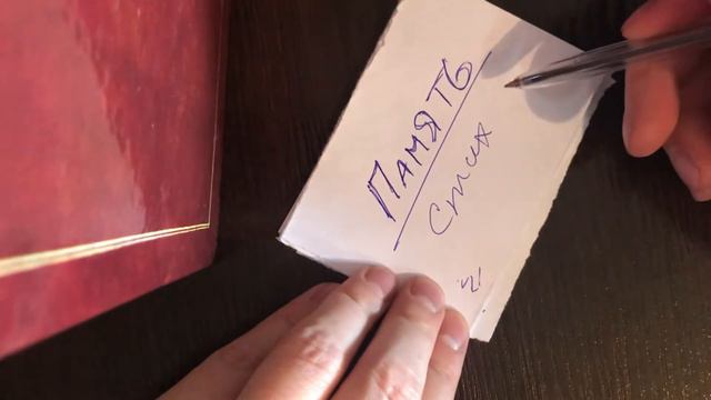 Как работает память человека? смотреть онлайн
