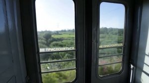 Осторожно, двери закрываются!