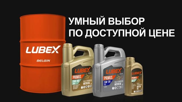 Lubex_1920_1080