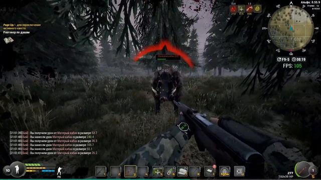 Квест "Разговор по душам" Will to Live Online смотреть онлайн