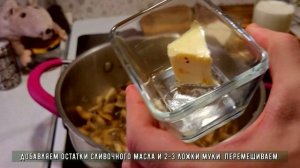 Грибной крем-суп из Шампиньонов со сливками по рецепту Ильи Лазерсона.