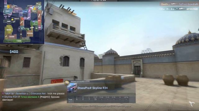 CS:GO ММ-Соревновательный режим смотреть онлайн