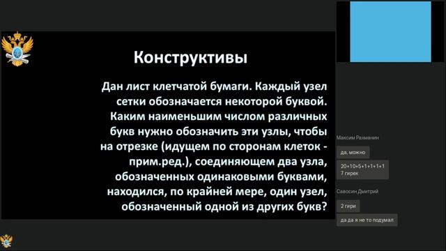 Вебинар для учеников 9-го класса в рамках проекта Математическая вертикаль от 19.03.2022