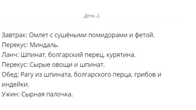 Чтобы вычистить тело ОТ САХАРА, НУЖНЫ 7 ДНЕЙ! Вот как это сделать смотреть онлайн