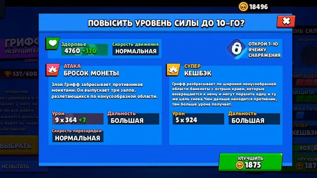 ЭТО ПОЛНЫЙ ПОЗОР. Столько боксов я НИКОГДА не открывал ... смотреть онлайн
