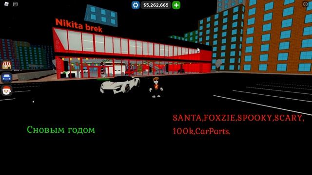 Car dealership tycoon коды. Роблокс автосалон. Коды в кар дилер шип роблокс. смотреть онлайн