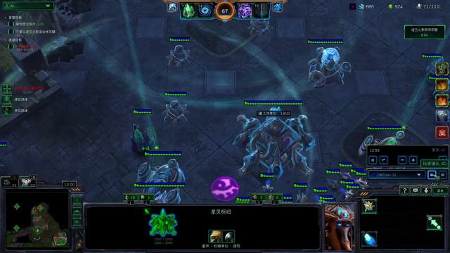 [Commentary] Starcraft 2 Co-op Mutation #135: Rise from Ashes - Vorazun Solo (p3) [=Brutal+4] смотреть онлайн
