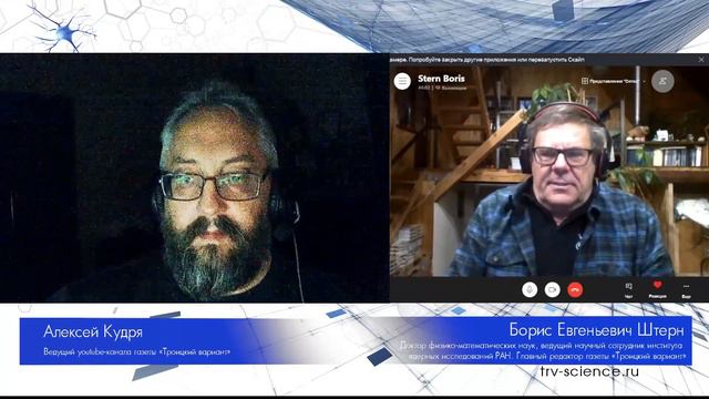 Борис Штерн отвечает на каверзные вопросы пользователей социальных сетей. 001 2021 12 28 смотреть онлайн