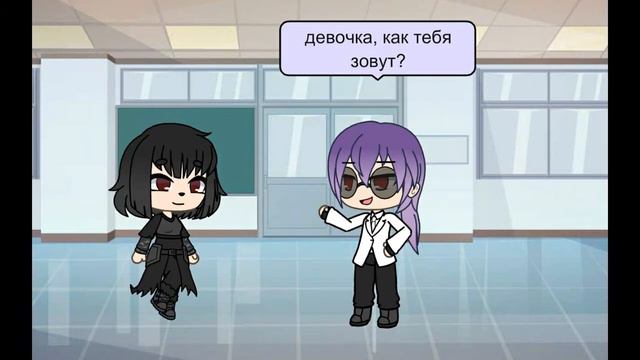 |Сможешь ли ты мне изменить?| Мини-фильм - Gacha life ~оригинал/original~ смотреть онлайн