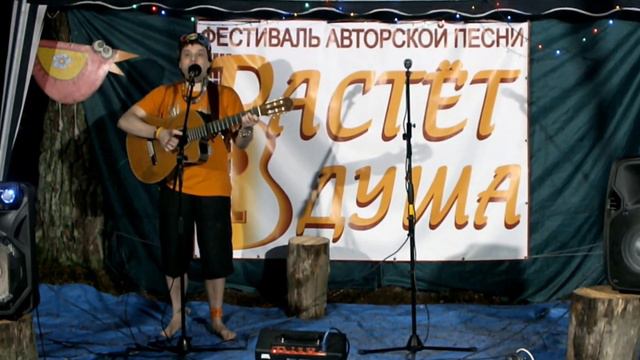 Ростислав Чебыкин — Что такое авторская песня смотреть онлайн