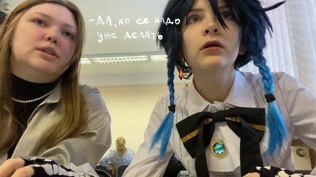 пришла в универ в костюме венти на хеллоуин смотреть онлайн