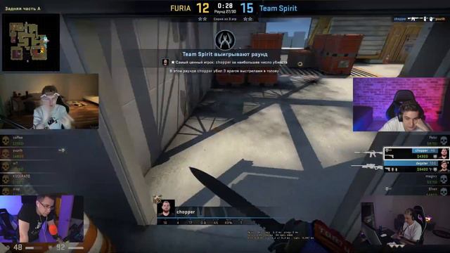 Strogo смотрит матч Spirit Vs FURIA | PGL Major Antwerp 2022