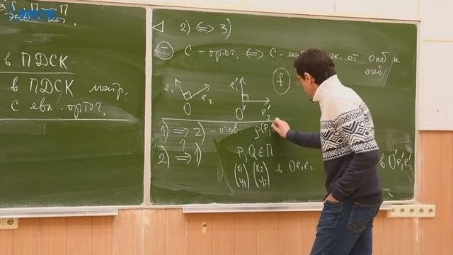 Аналитическая геометрия, Ершов А. В. 23.11.2021г. смотреть онлайн