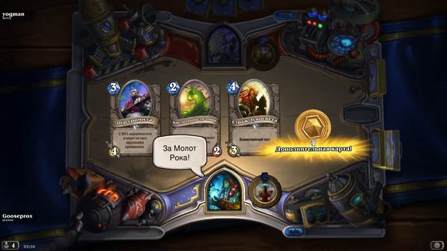 Обзор Heroes of Warcraft: Hearthstone смотреть онлайн