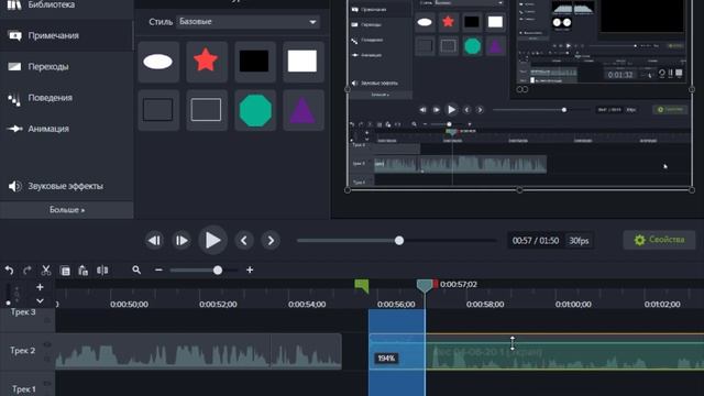 Camtasia Studio 9 Как настроить звук Как улучшить качество звука Удаление шума смотреть онлайн