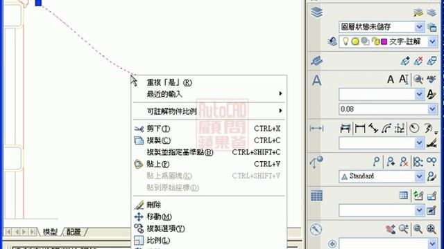 AutoCAD 2008 Demo 自動註解比例調整的增強功能 смотреть онлайн