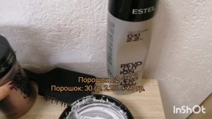 Мелирование на тёмной базе , убираем пятна и грязь  по длине #Мелирование#Окрашивание