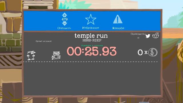 И ГДЕ ВЫХОД!? СВЕРХСКОРОСТНЫЕ СТРЕЛЫ ВЫЛЕТЕЛИ ИЗ АРБАЛЕТА - ЗАДАВИЛИ СТРЕЛЫ В ULTIMATE CHICKEN HORS смотреть онлайн