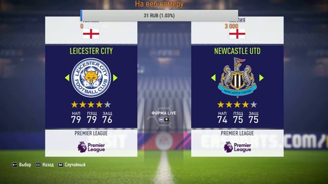 FIFA 20 Exscluzive SECRET VERSION смотреть онлайн