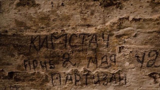 «Памяти патриотов Витебщины» Творческая лаборатория «Дазлики», ГУО «Средняя школа №45 г.Витебска смотреть онлайн