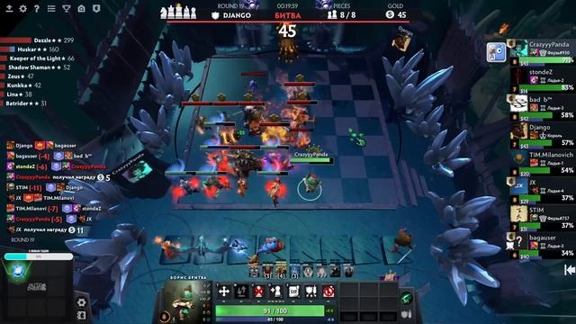 Dota auto chess. Взгляд горгоны смотреть онлайн