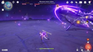 Геншин Импакт | Genshin Impact | достижение "обрушение грома на землю"