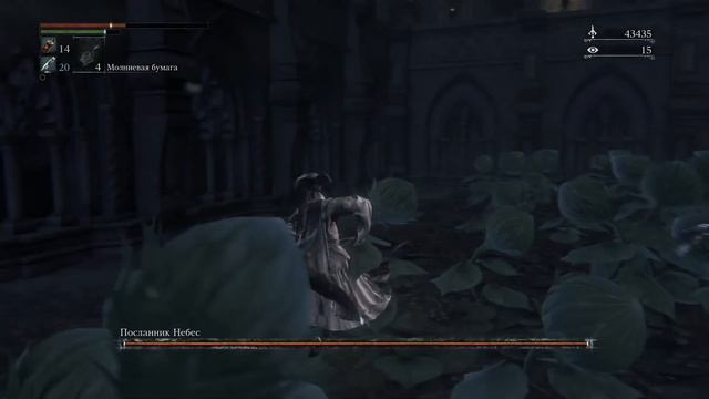 BloodBorne Прохождение, тактика и секреты - #22 Верхний Собор смотреть онлайн