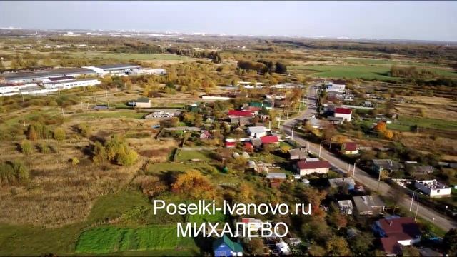 Купить земельные участки Михалево Ивановский район смотреть онлайн