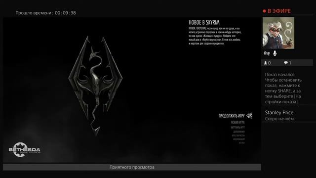 The elder scrolls Skyrim Сюжетная линия смотреть онлайн