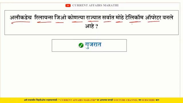 जानेवारी ते डिसेंबर 2021 | last 12 months current affairs marathi | last six month chalu ghadamodi смотреть онлайн