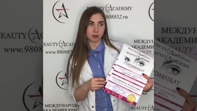 Мезотерапия. Отзыв о курсе обучения смотреть онлайн