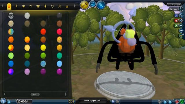 Создал Билла Шифра( Гравити фолз) - Spore creation смотреть онлайн