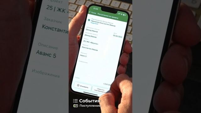 Инструкция работы с приложением 101 смотреть онлайн