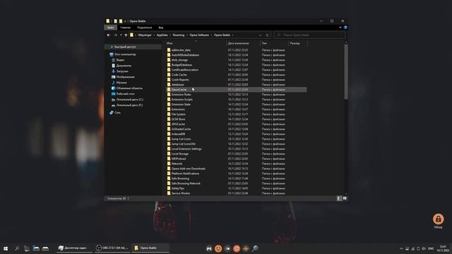 Как в Опере вернуть ПОИСК от google смотреть онлайн