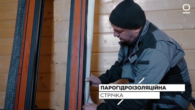 Монтаж алюмінієвих вікон Reynaers у дерев'яному будинку
