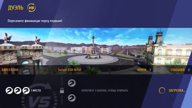 Asphalt 8 - На изи прошел Мото-Блиц (Сезон 1) смотреть онлайн