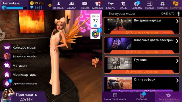 Пытаюсь играть на моём телефоне смотреть онлайн